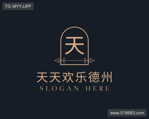 体味天天欢乐德州